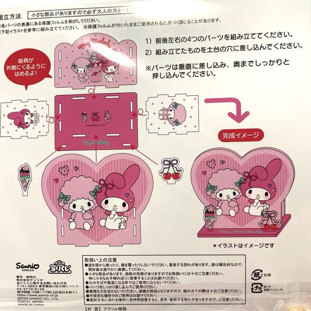 LIZ LISA - リズメロ 壁掛け時計 1等の通販 by chisa's shop